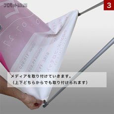 画像6: バナースタンド エレベーター式Ｘバナー No.1986 (6)
